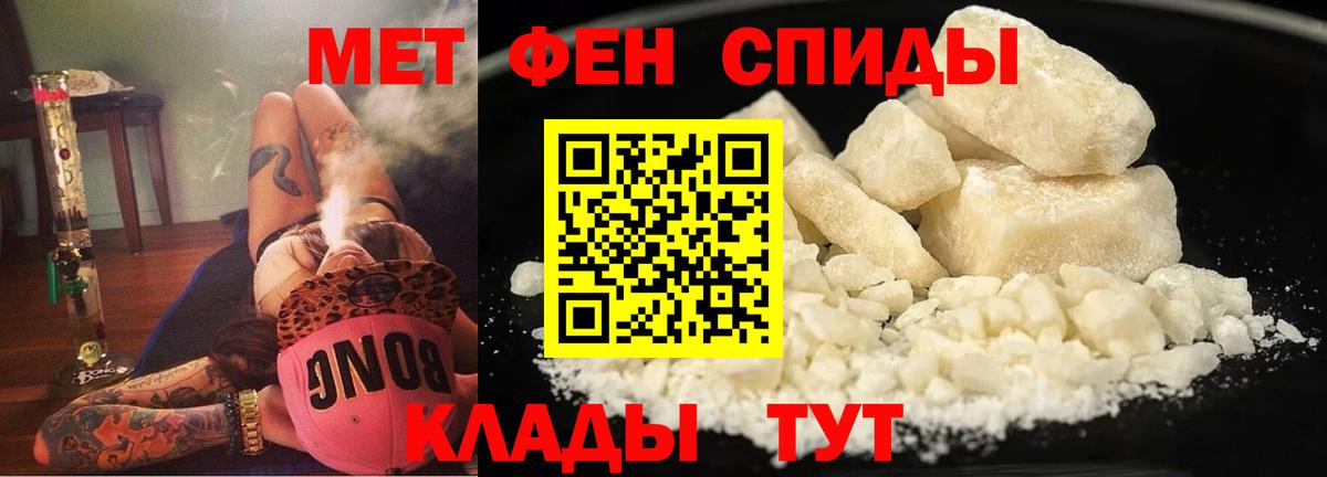 АМФ Premium Вятские Поляны