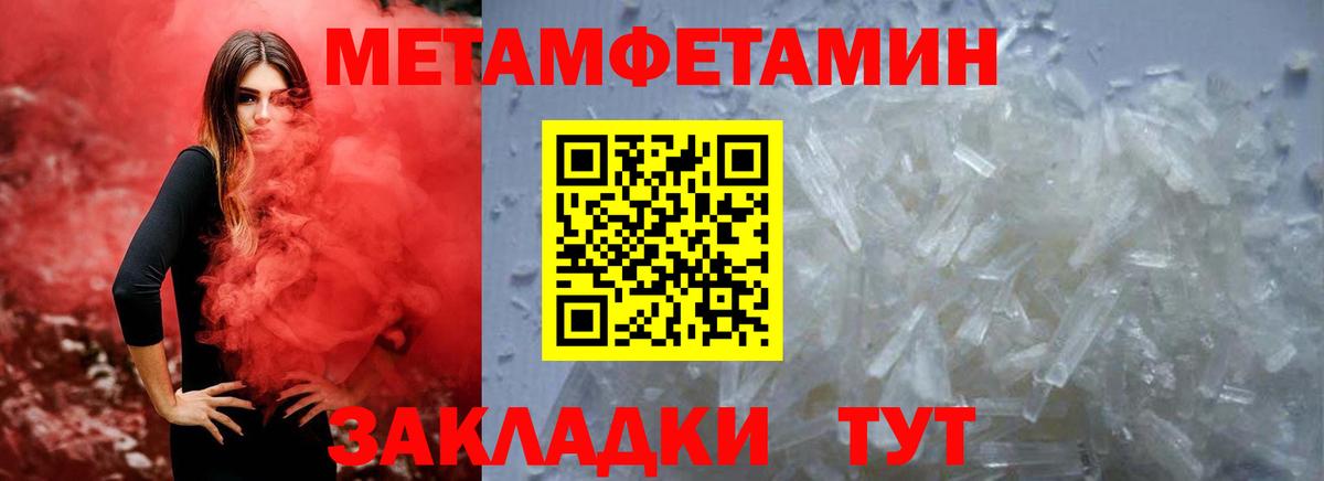 АМФЕТАМИН  Amphetamine 97%  Вход с VPN  Вятские Поляны 