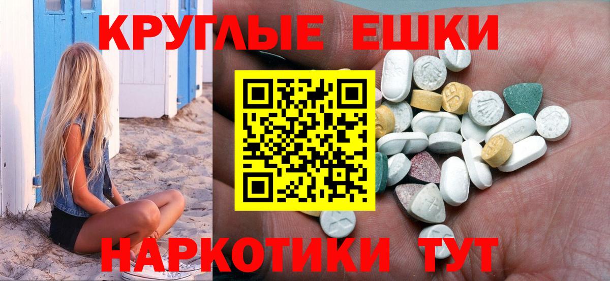 Экстази mix Вятские Поляны