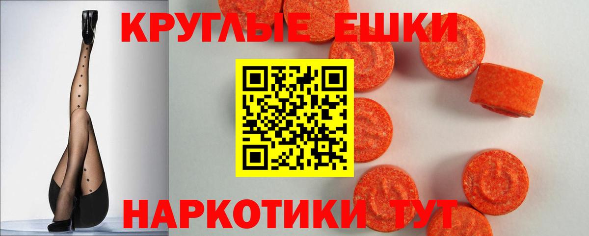 Вятские Поляны  Экстази louis Vuitton  Вход с VPN 