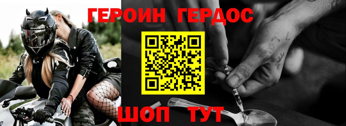 Вятские Поляны  ГЕРОИН гречка  Вход с VPN 