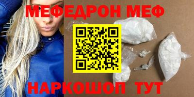 эйфоретик Аргун