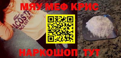 дурь Апшеронск