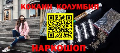 дурь Апшеронск