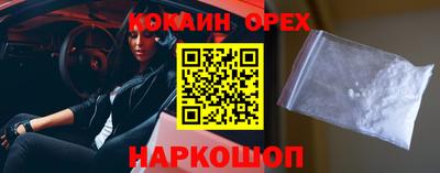 дурь Апшеронск