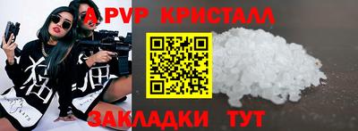 эйфоретик Аргун