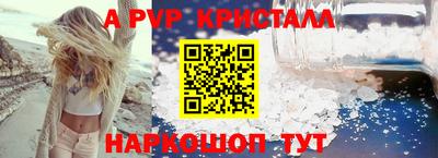 дурь Апшеронск