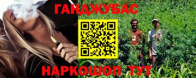 дурь Апшеронск