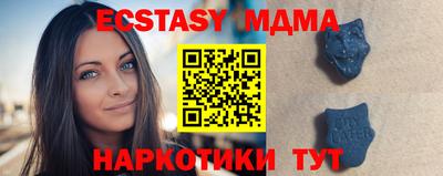 эйфоретик Аргун