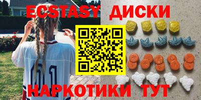 дурь Апшеронск