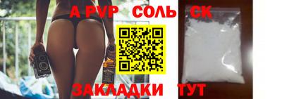 mdpv Славгород