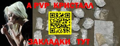 дурь Апшеронск