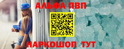 твердый Апрелевка