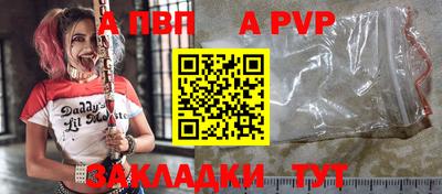 эйфоретик Аргун