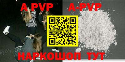 эйфоретик Аргун