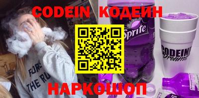 дурь Апшеронск