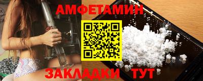 дурь Апшеронск