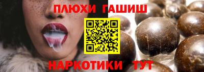 дурь Апшеронск