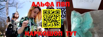 эйфоретик Аргун