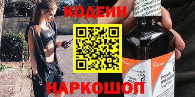 эйфоретик Аргун