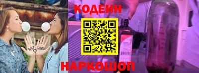 дурь Апшеронск
