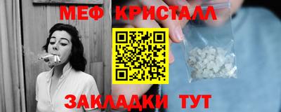 дурь Апшеронск