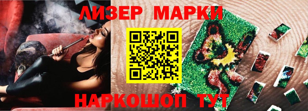 ЛСД экстази ecstasy Вятские Поляны