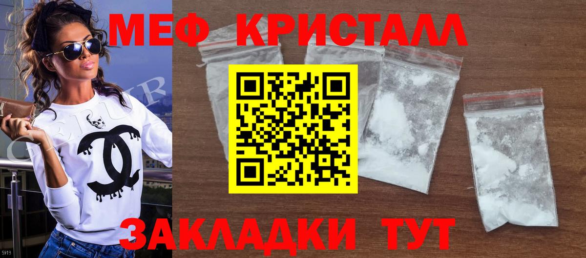 МЕФ  Вятские Поляны