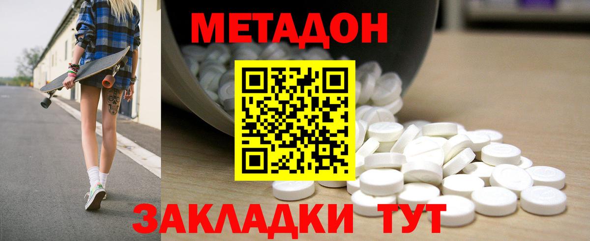 A PVP СК кристаллы  Экстази  Канабис  МЕФ  Вятские Поляны  ГАШИШ  Вход с VPN  МЕФ  