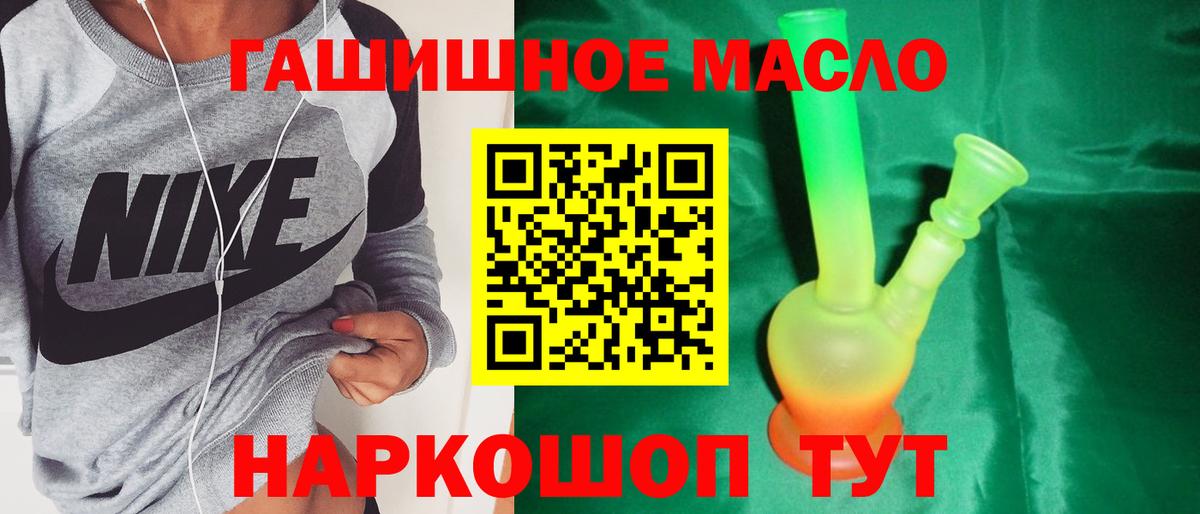 ТГК Wax Вятские Поляны