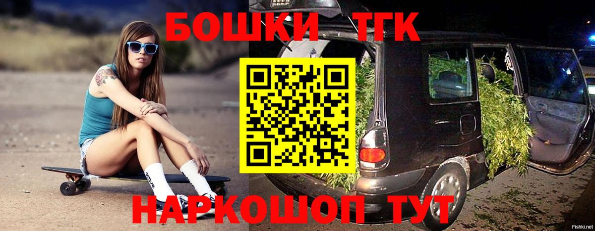 МАРИХУАНА планчик  Каннабис OG Kush  Вход с VPN  Вятские Поляны  МАРИХУАНА Bruce Banner 