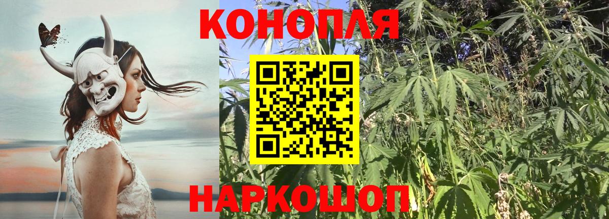 МАРИХУАНА гибрид Вятские Поляны